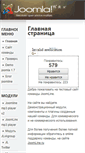 Mobile Screenshot of demo.joomline.ru
